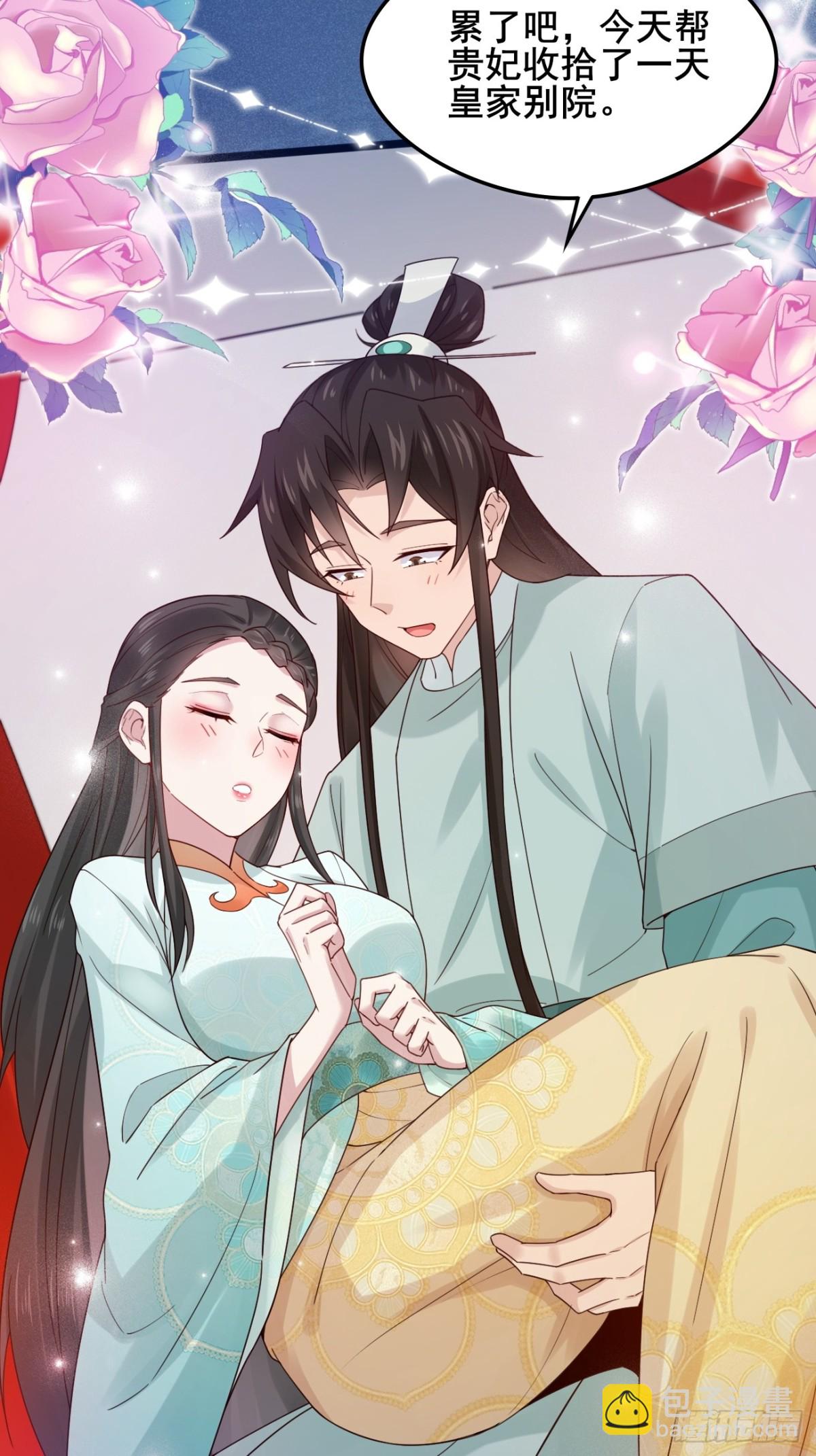 112 新能力？！-第113话
