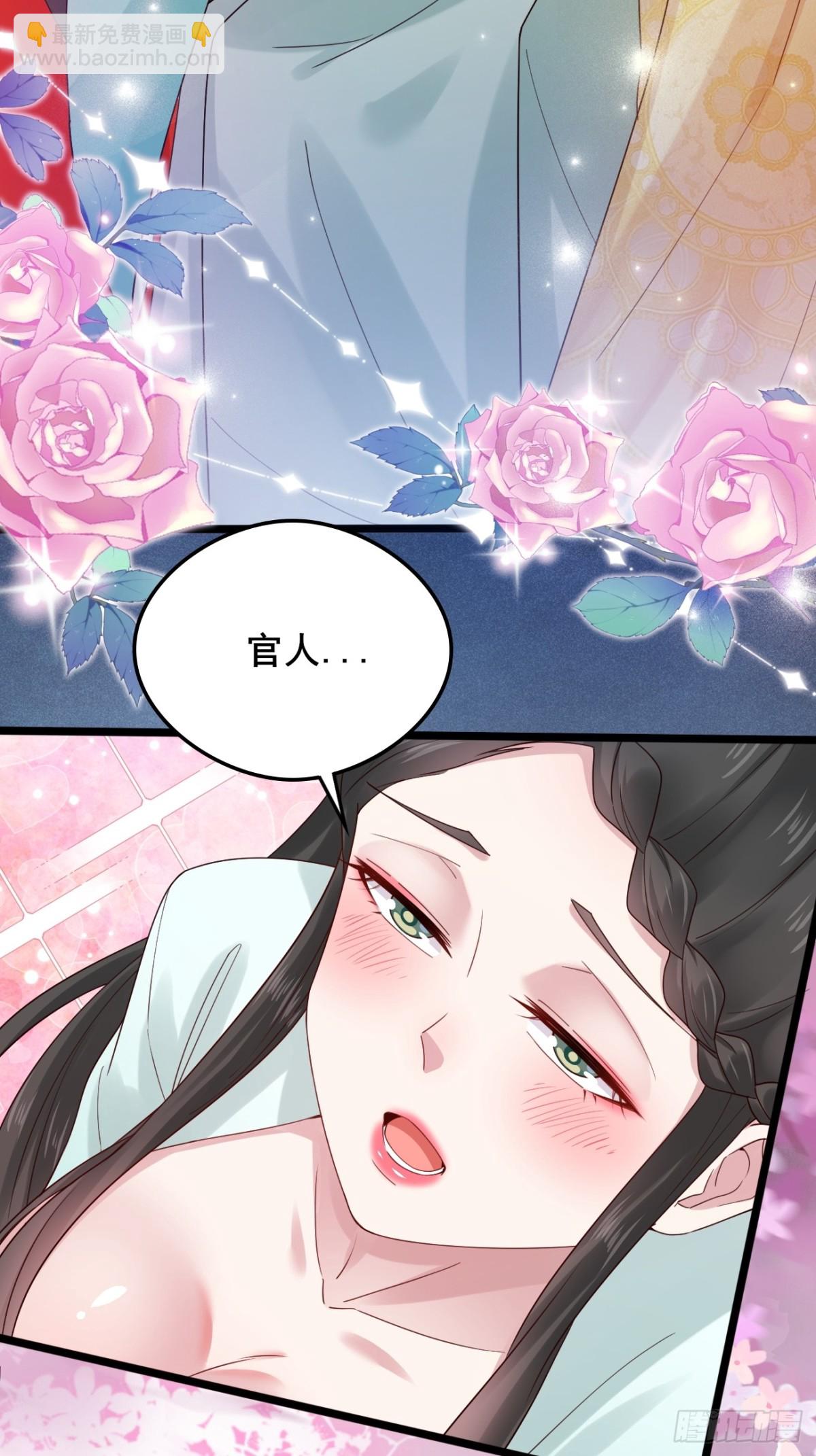 112 新能力？！-第113话