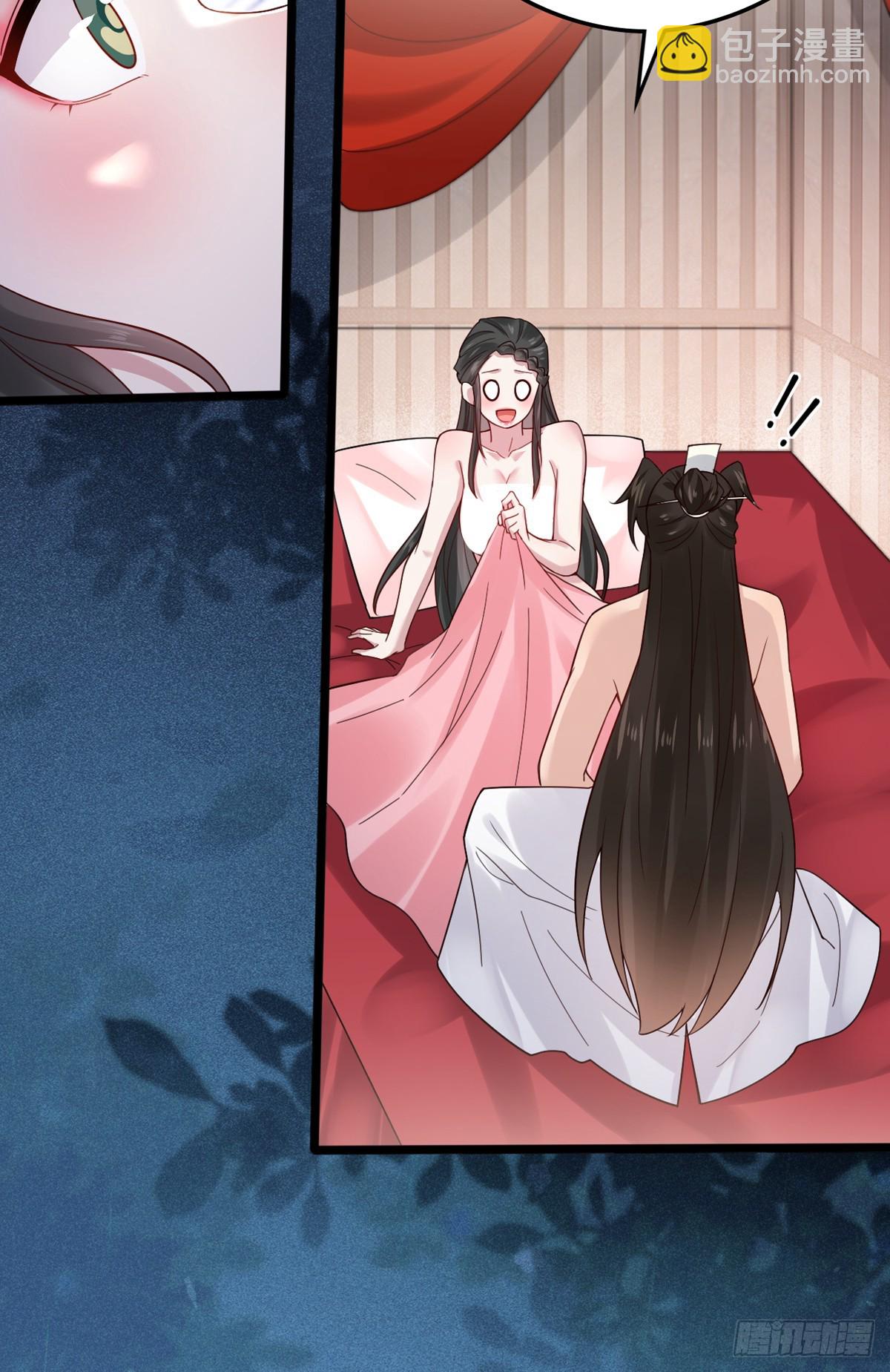 112 新能力？！-第113话