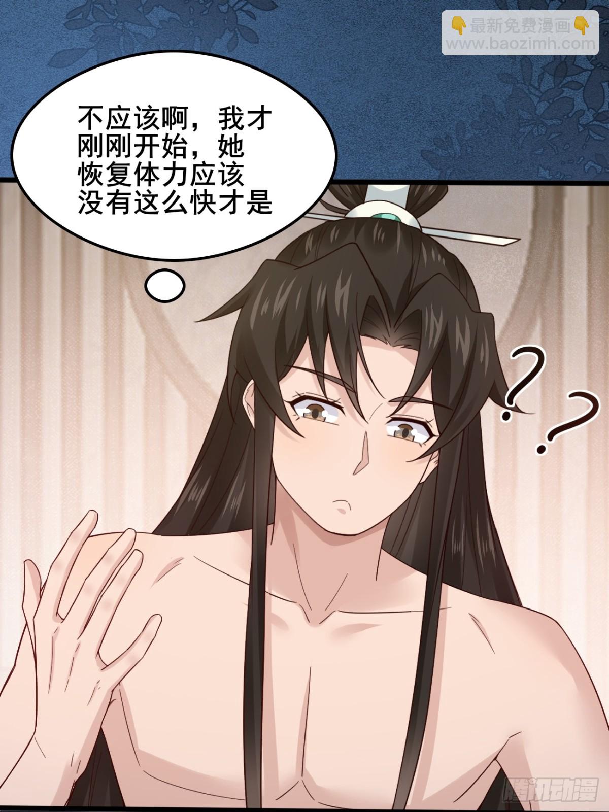 112 新能力？！-第113话