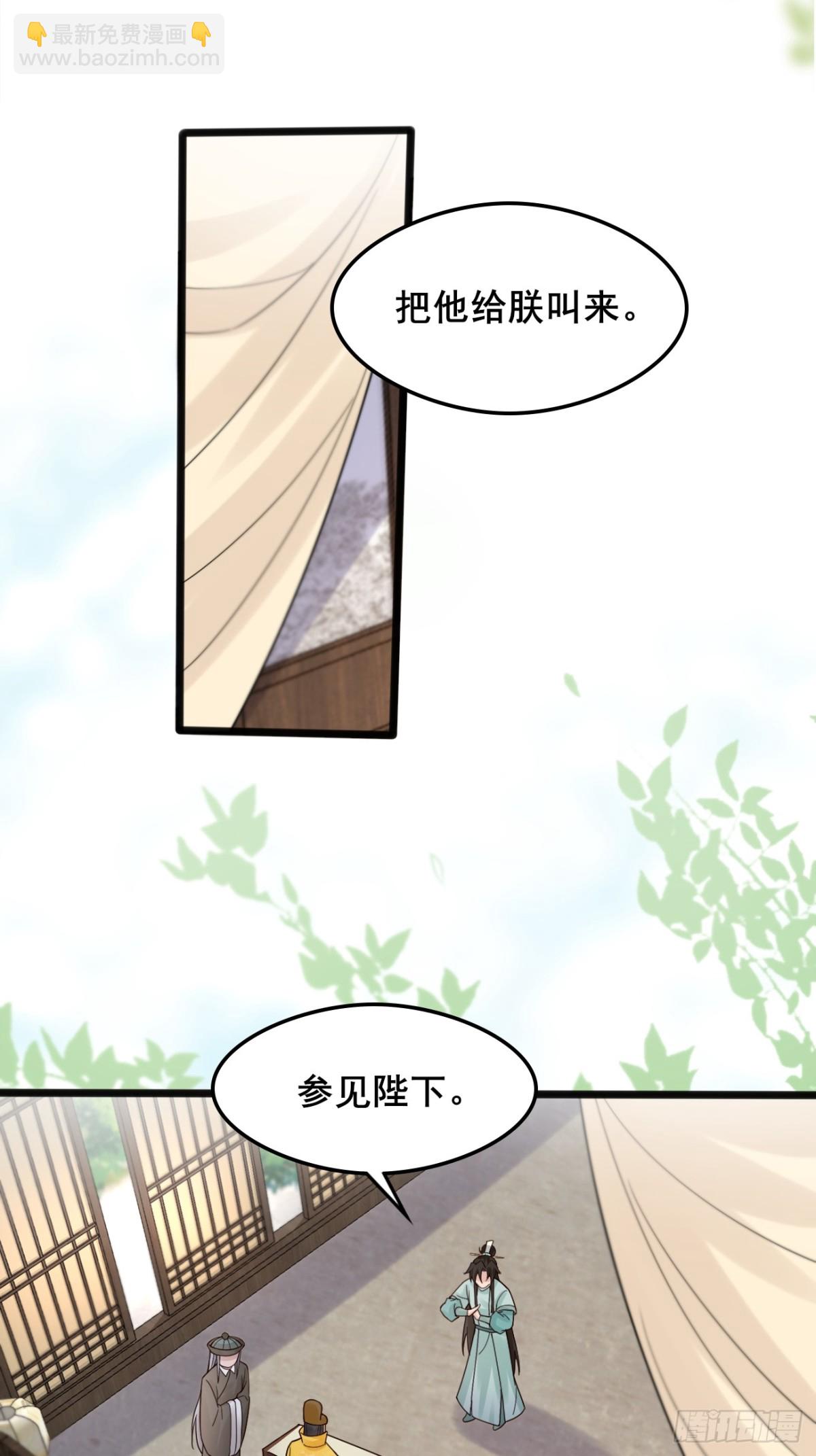 112 新能力？！-第113话