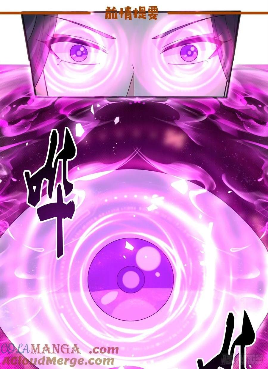 118 秦婉的新能力！-第109话