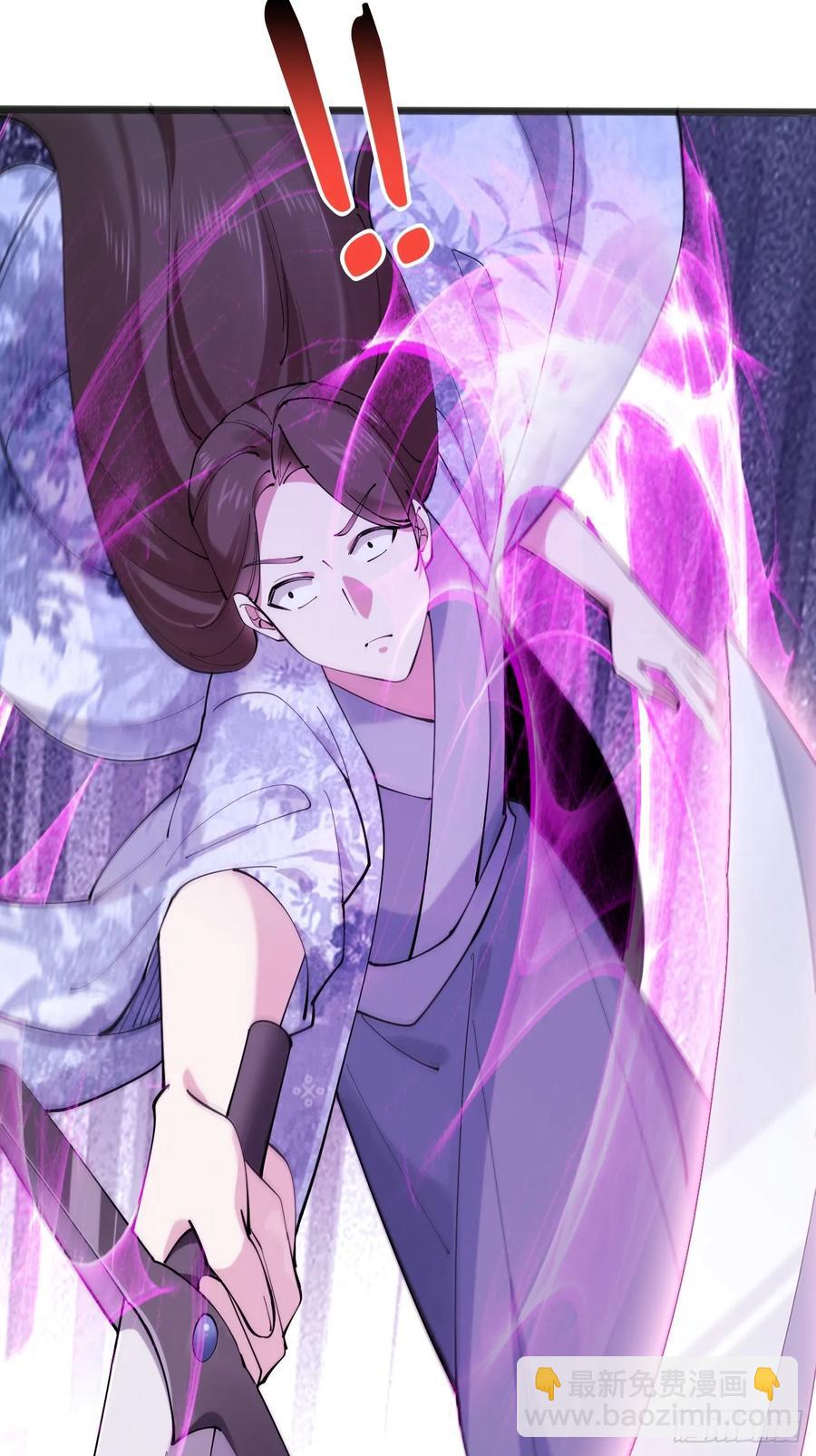 118 秦婉的新能力！-第109话