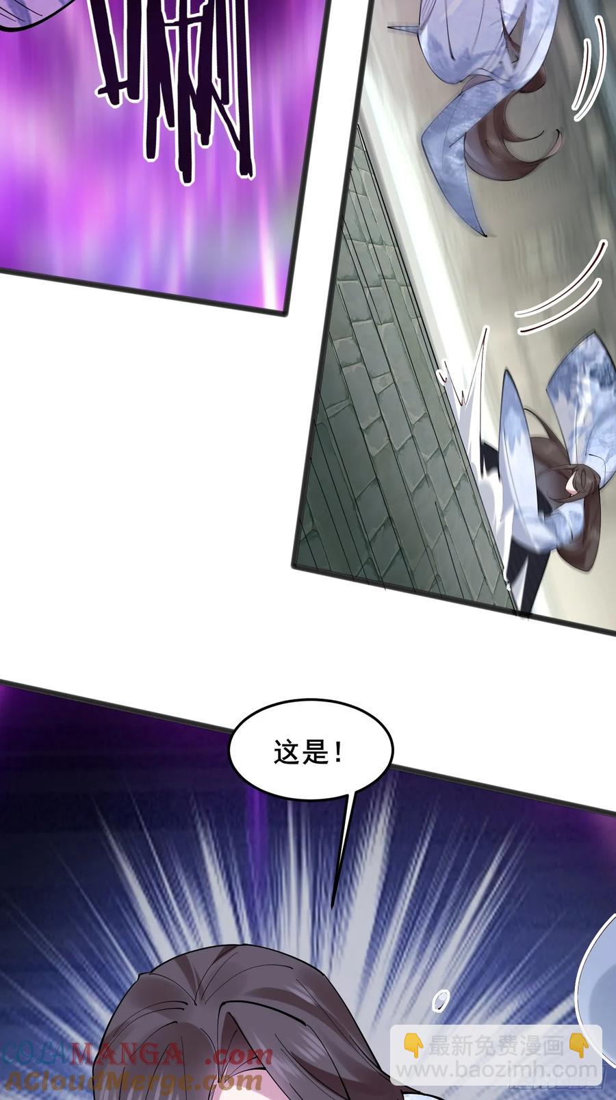118 秦婉的新能力！-第109话