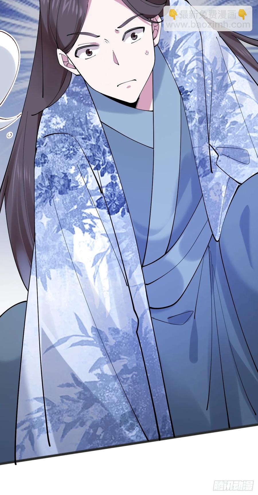 118 秦婉的新能力！-第109话