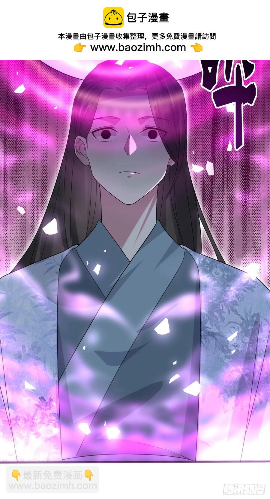 118 秦婉的新能力！-第109话