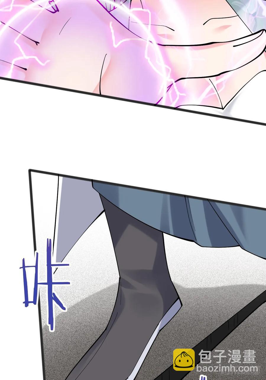 118 秦婉的新能力！-第109话