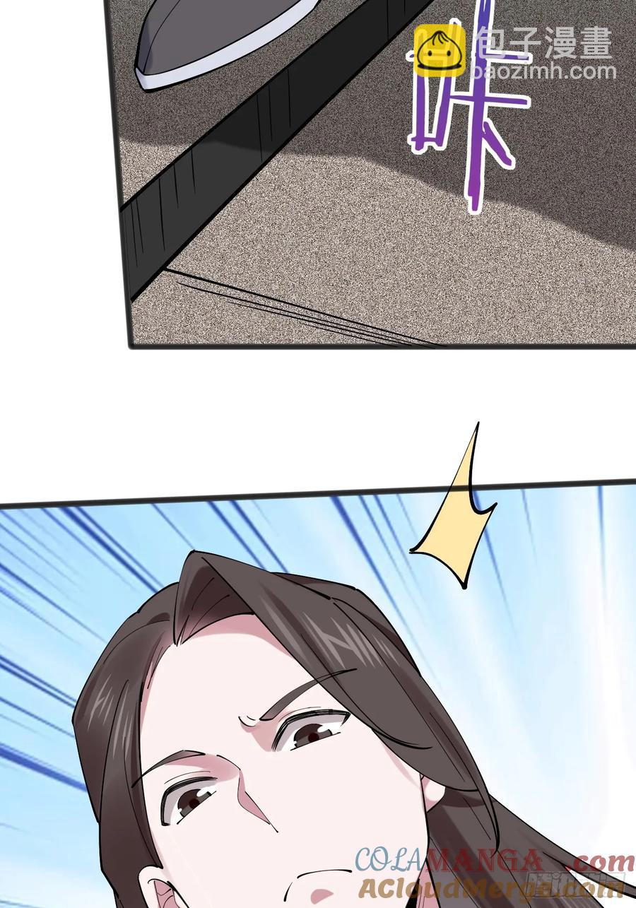 118 秦婉的新能力！-第109话