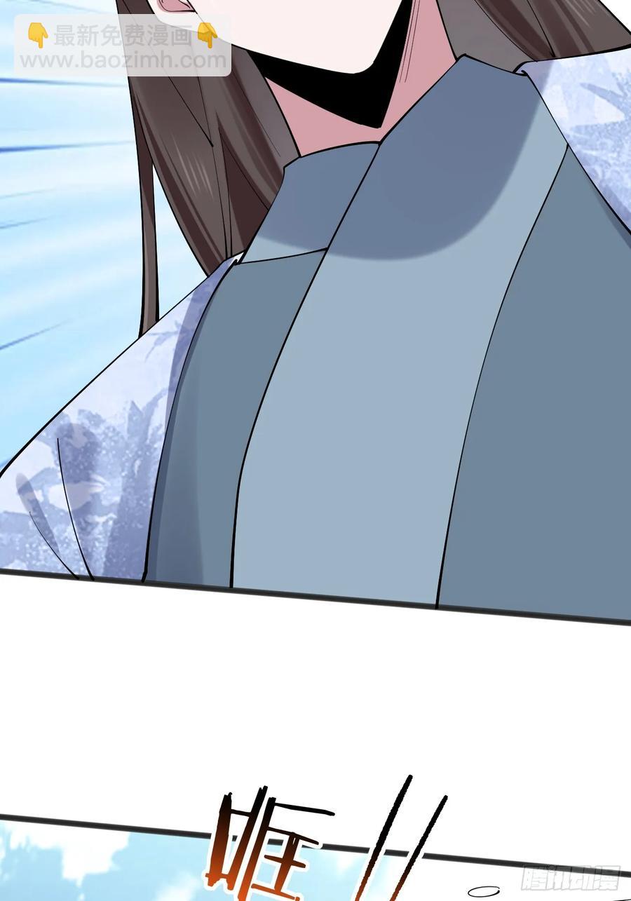 118 秦婉的新能力！-第109话