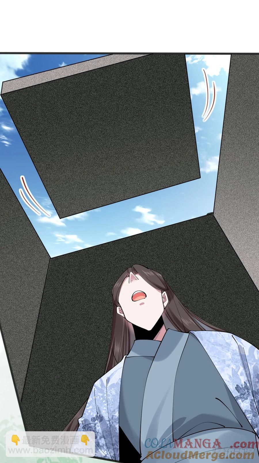 118 秦婉的新能力！-第109话