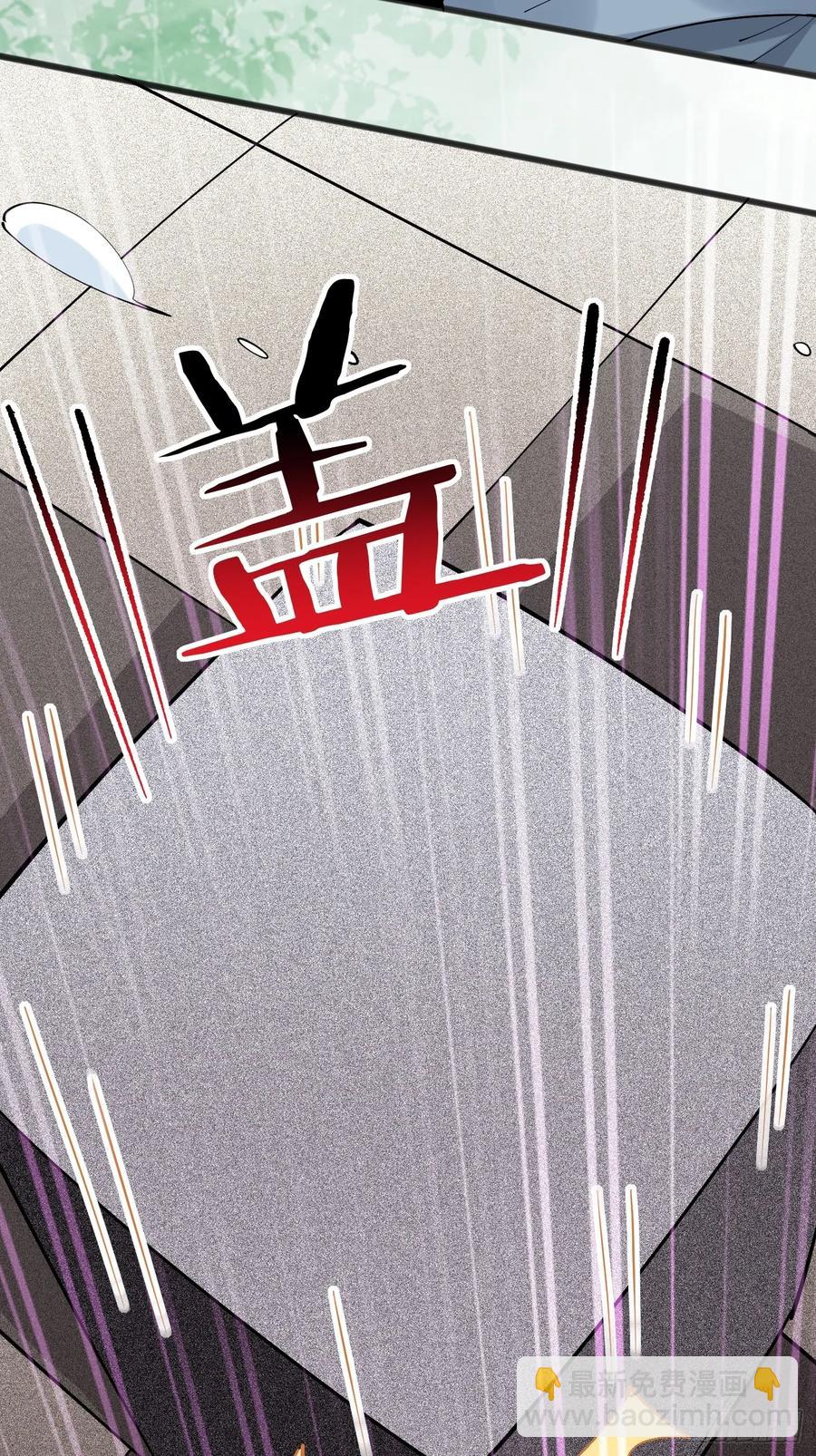 118 秦婉的新能力！-第109话