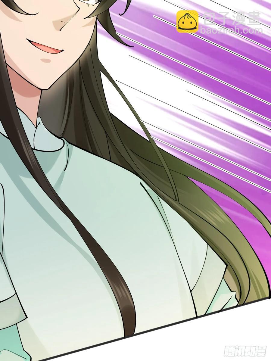 118 秦婉的新能力！-第109话
