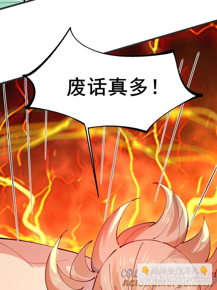 118 秦婉的新能力！-第109话