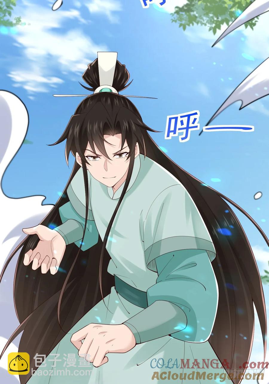 119 破案神速-第111话