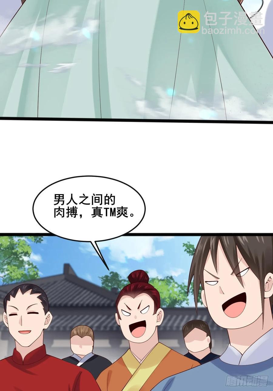 119 破案神速-第111话