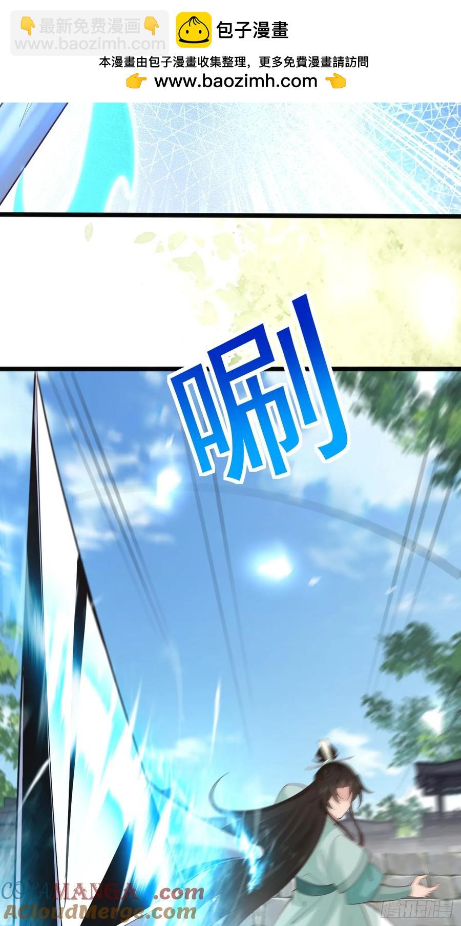119 破案神速-第111话