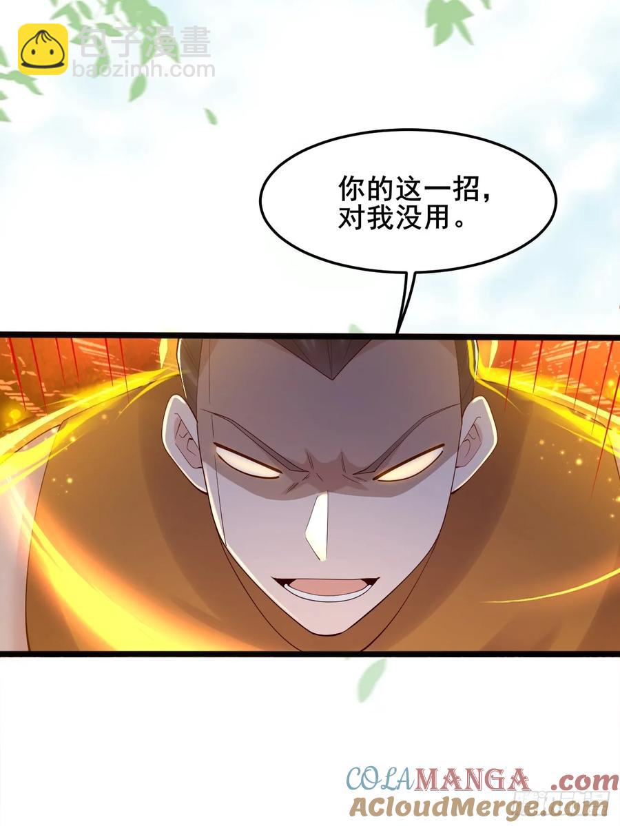 119 破案神速-第111话