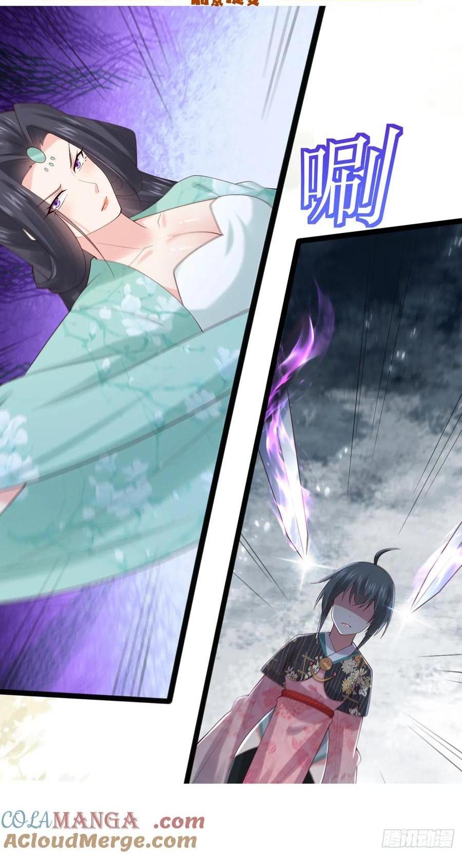 120 千叶酱，请多指教~-第115话