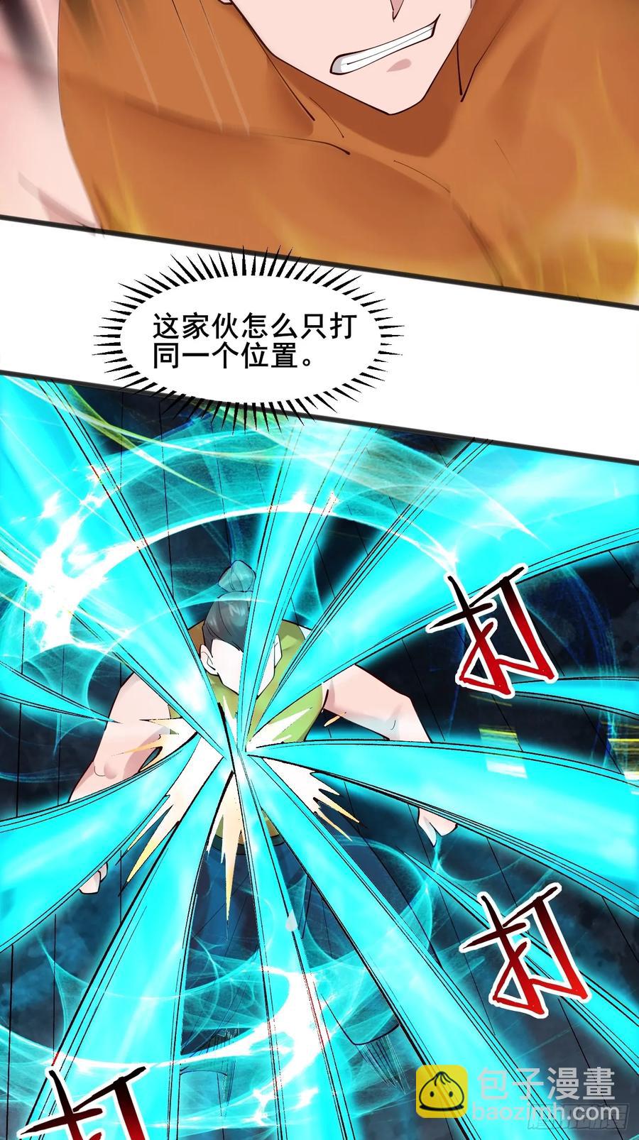 120 千叶酱，请多指教~-第115话