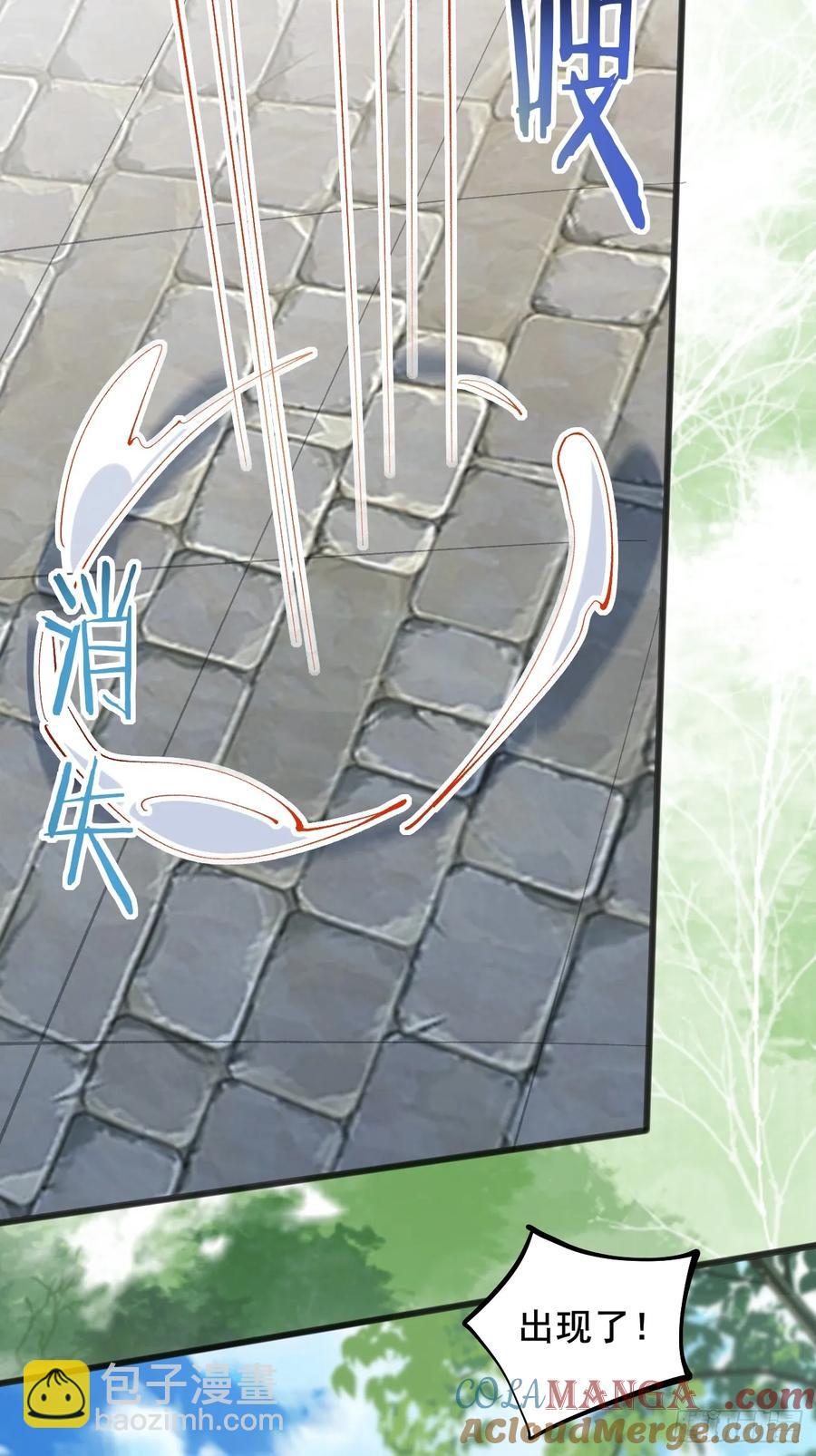 120 千叶酱，请多指教~-第115话