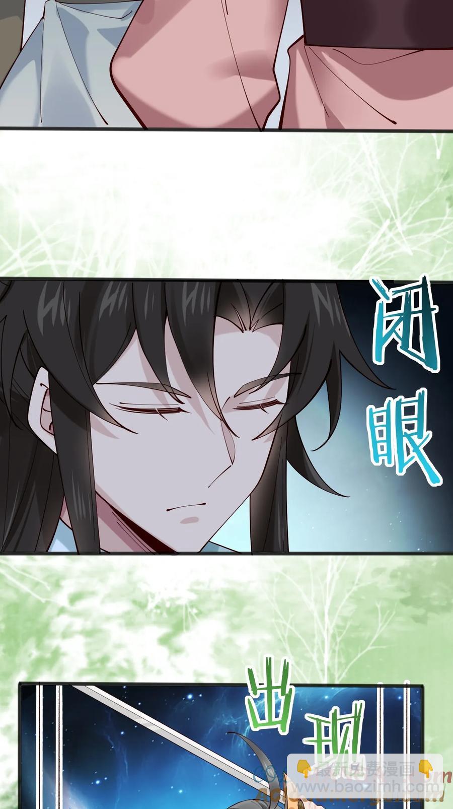 120 千叶酱，请多指教~-第115话