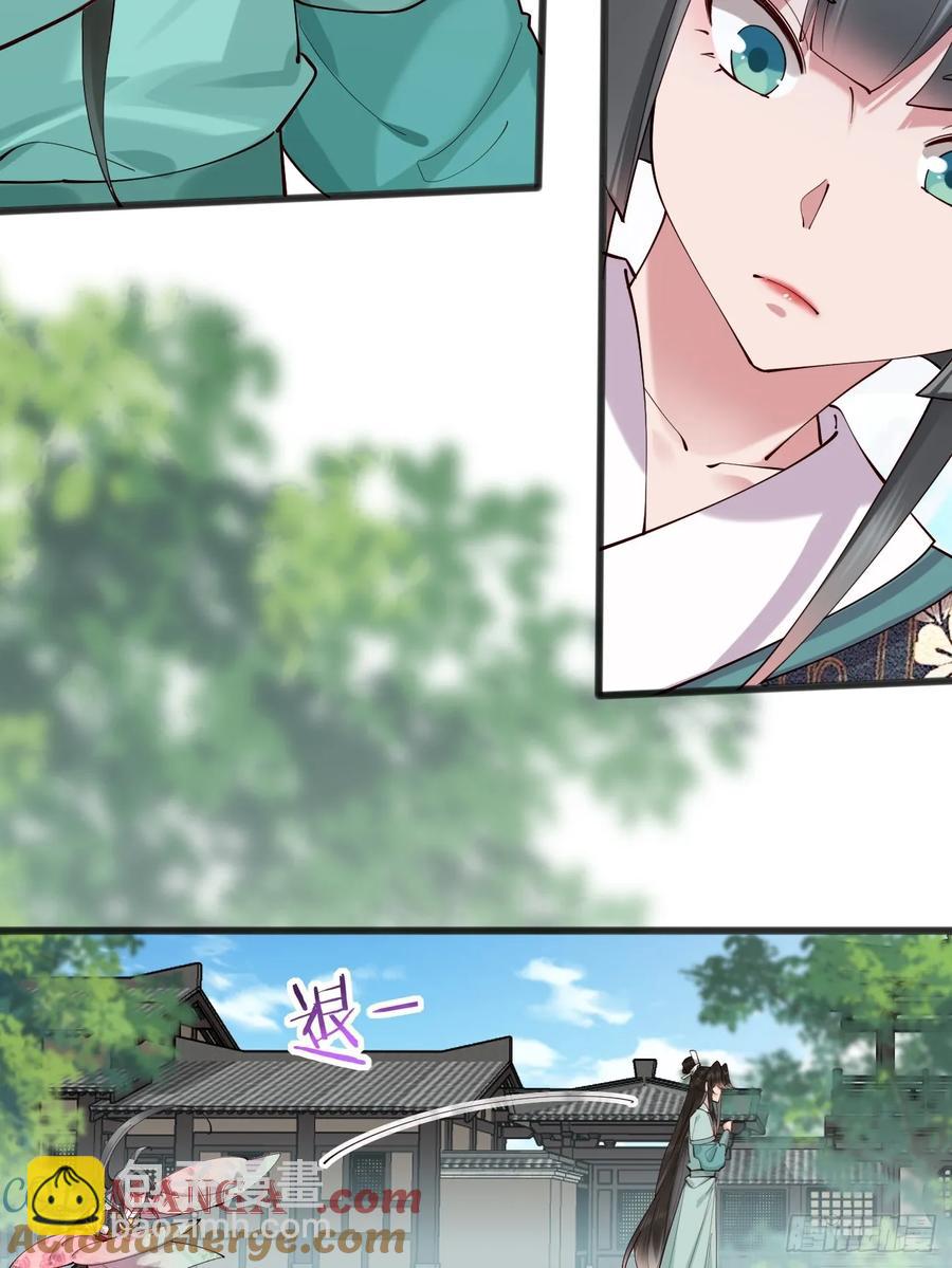 120 千叶酱，请多指教~-第115话