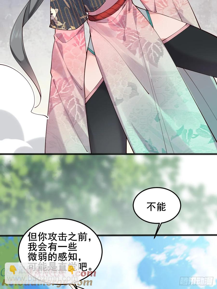120 千叶酱，请多指教~-第115话