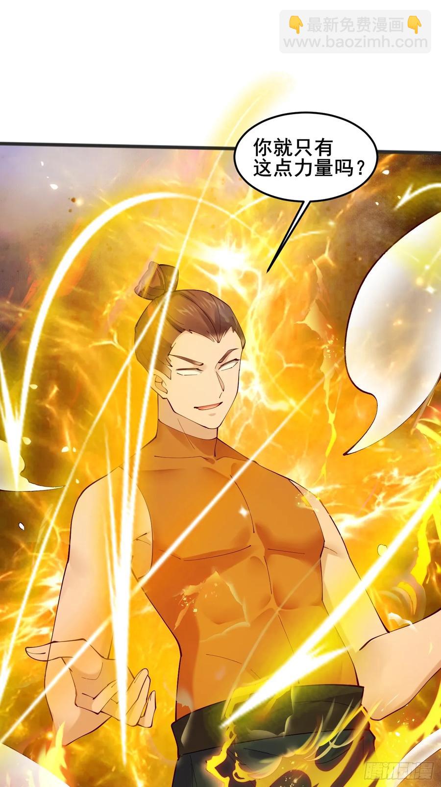 120 千叶酱，请多指教~-第115话