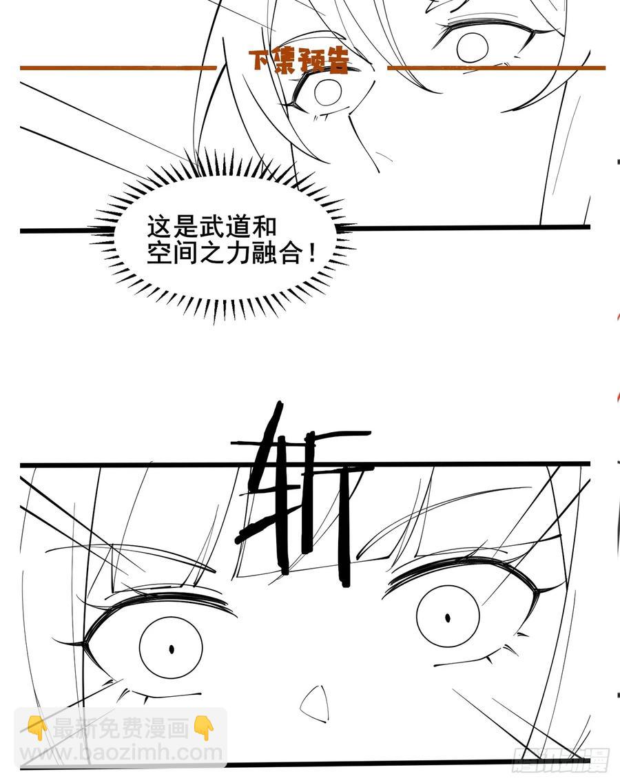 120 千叶酱，请多指教~-第115话