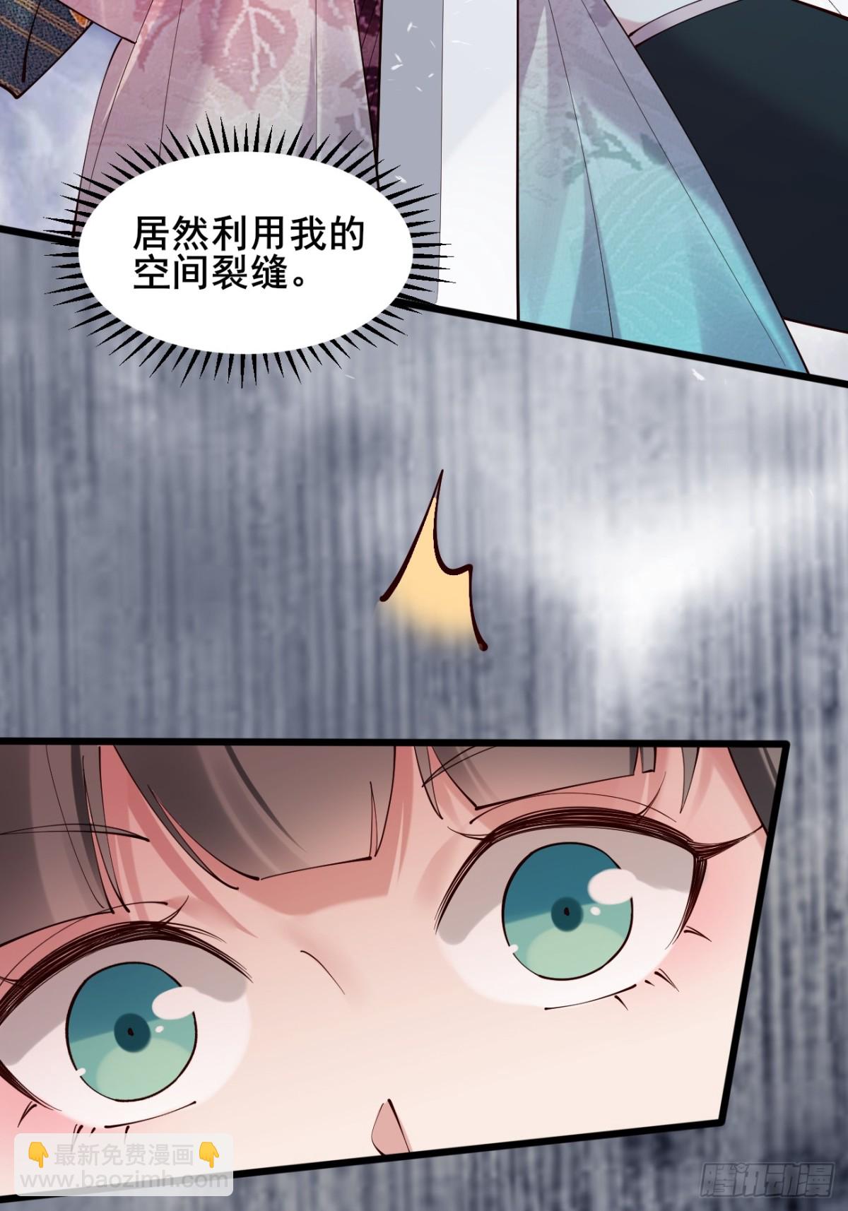 121 千叶凛的绝技！-第119话