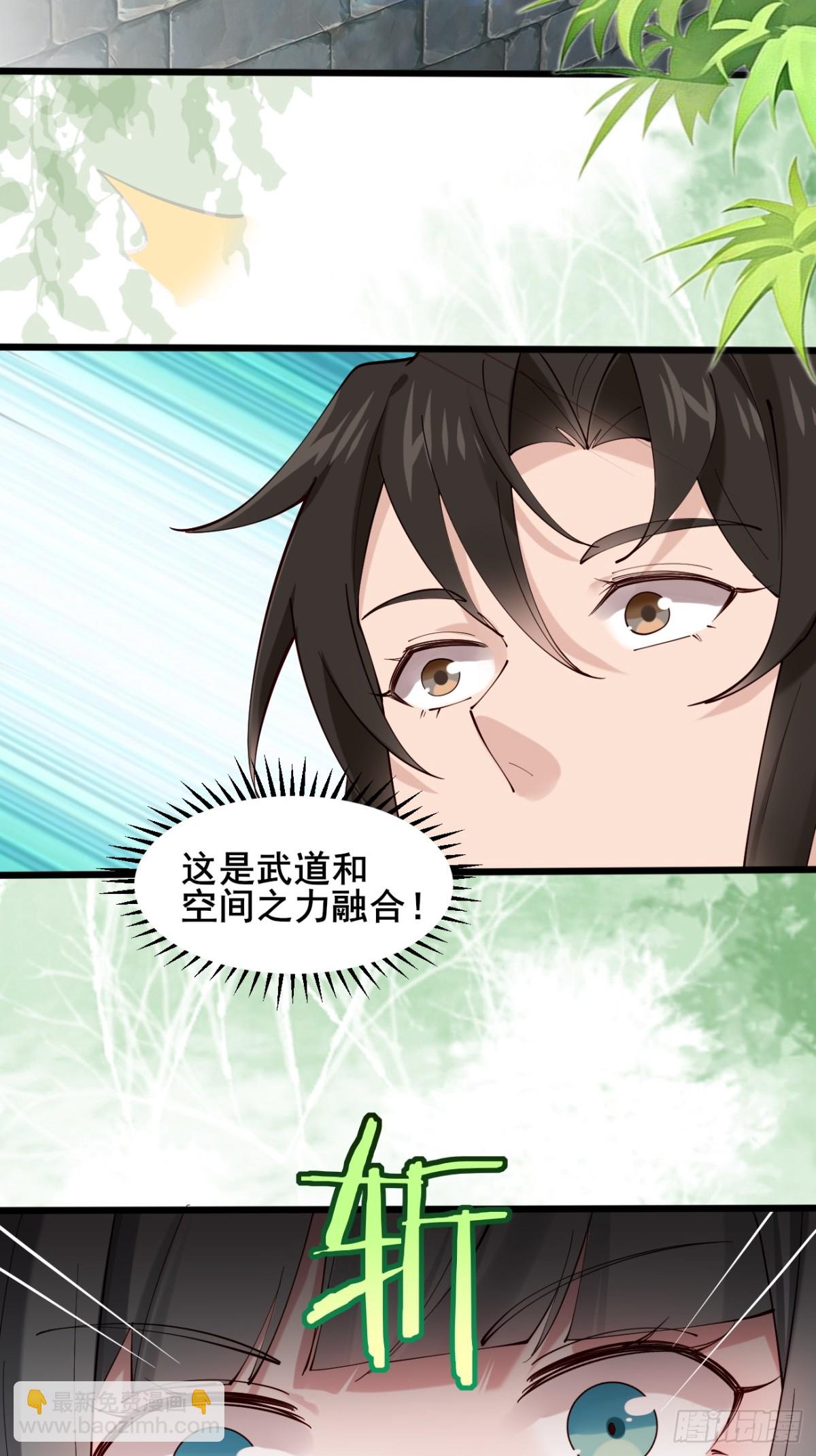 121 千叶凛的绝技！-第119话