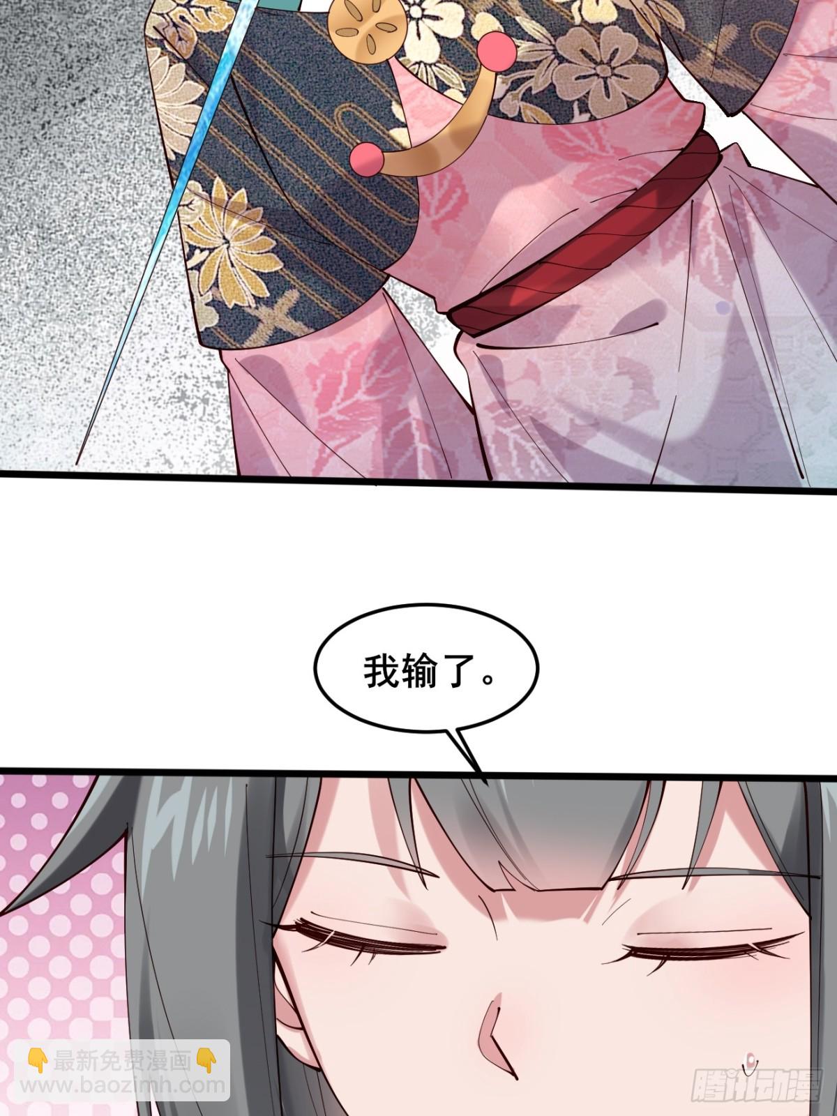 121 千叶凛的绝技！-第119话