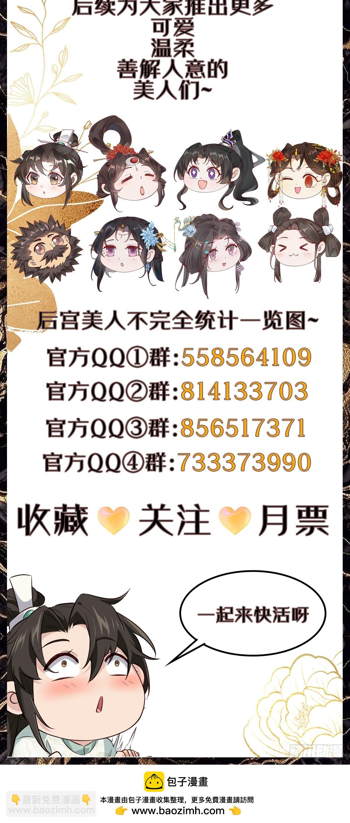 121 千叶凛的绝技！-第119话