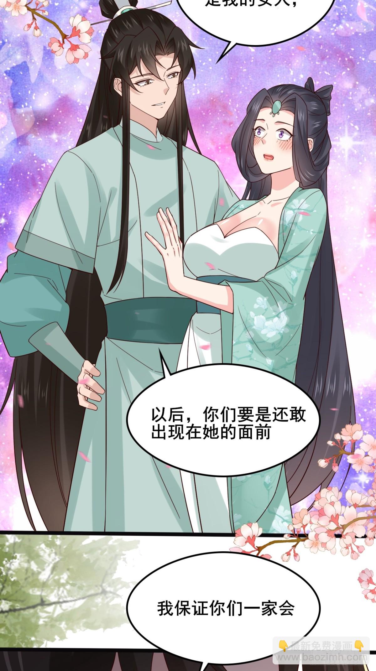 123 对太子的复仇计划-第121话