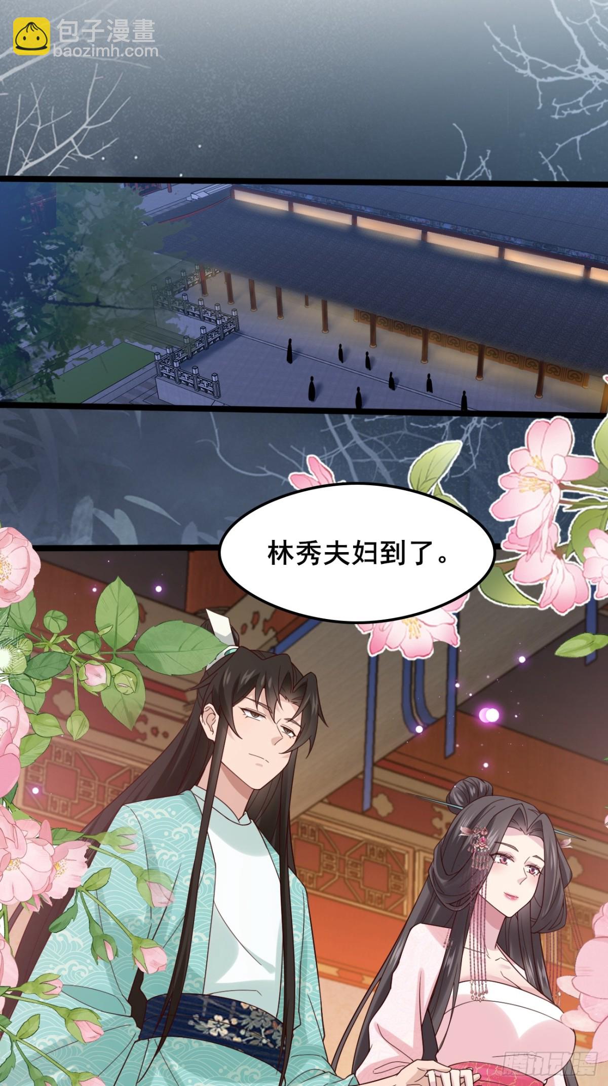 123 对太子的复仇计划-第121话