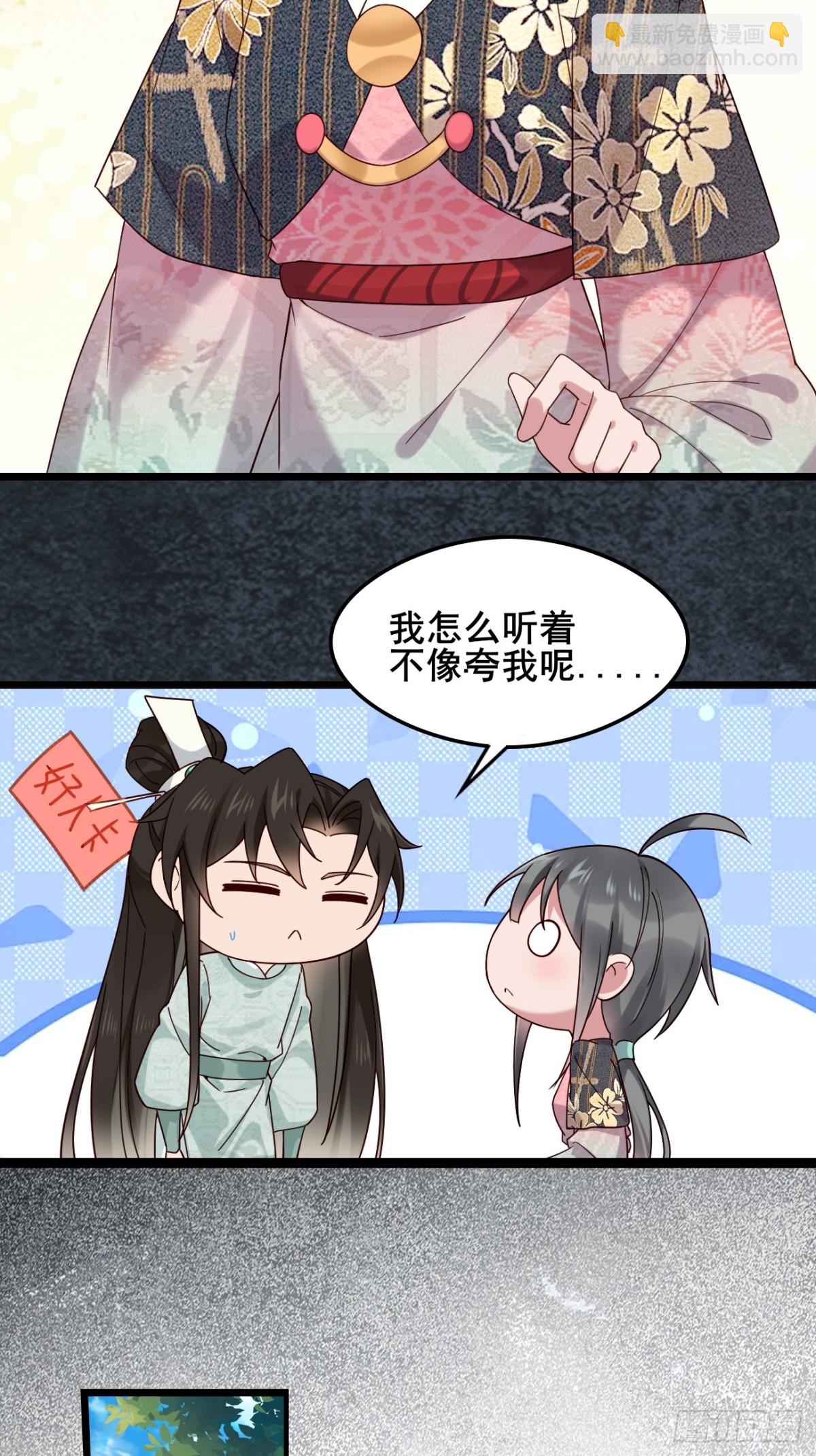 125  拿下千叶凛-第123话