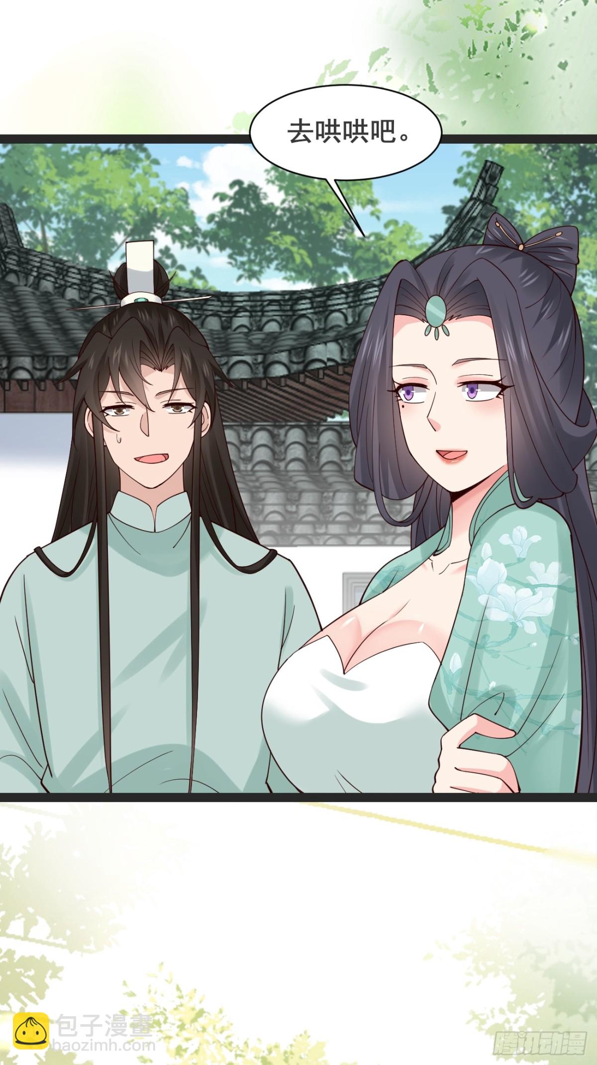 127 提前订婚！我们？-第125话
