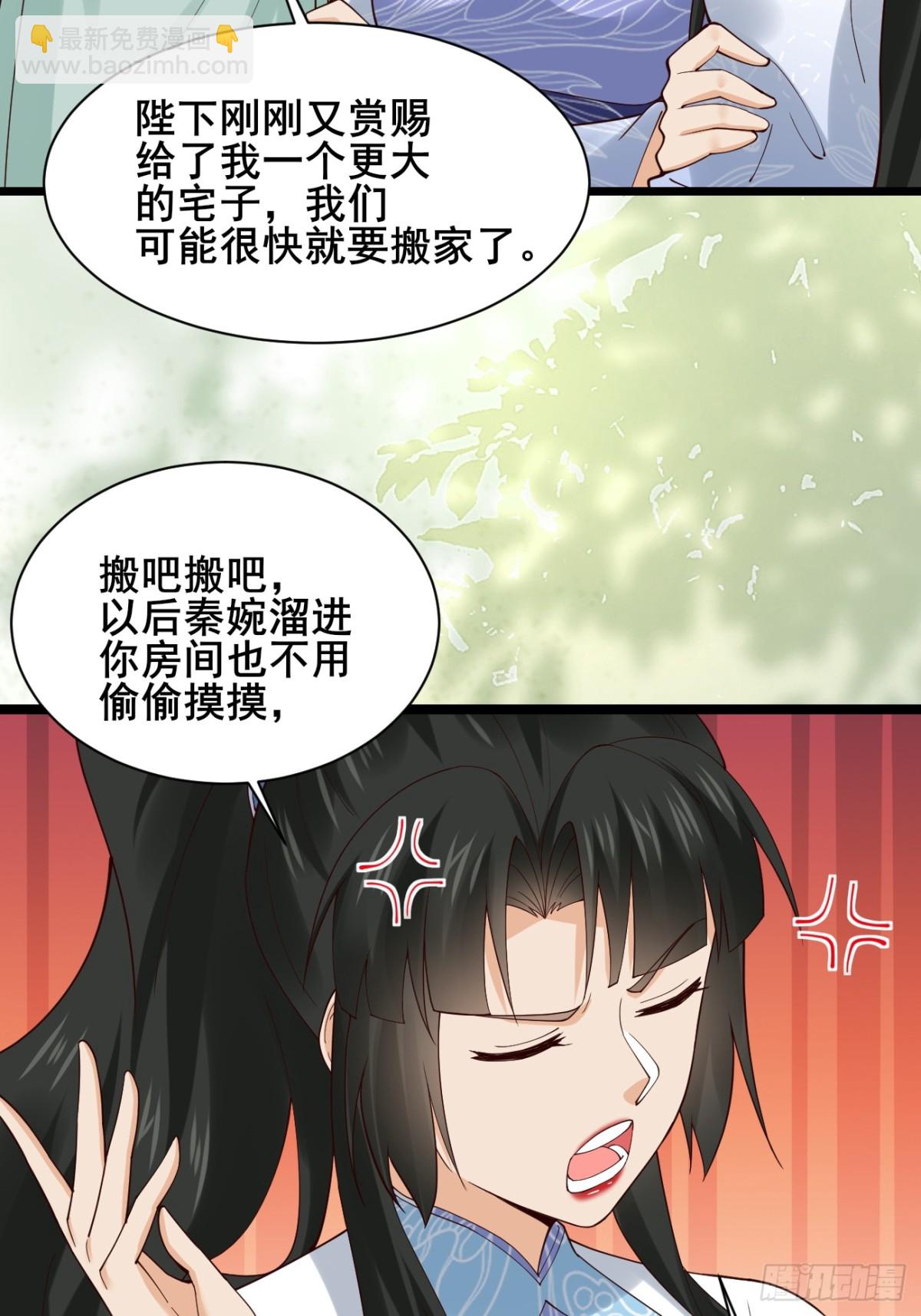 127 提前订婚！我们？-第125话