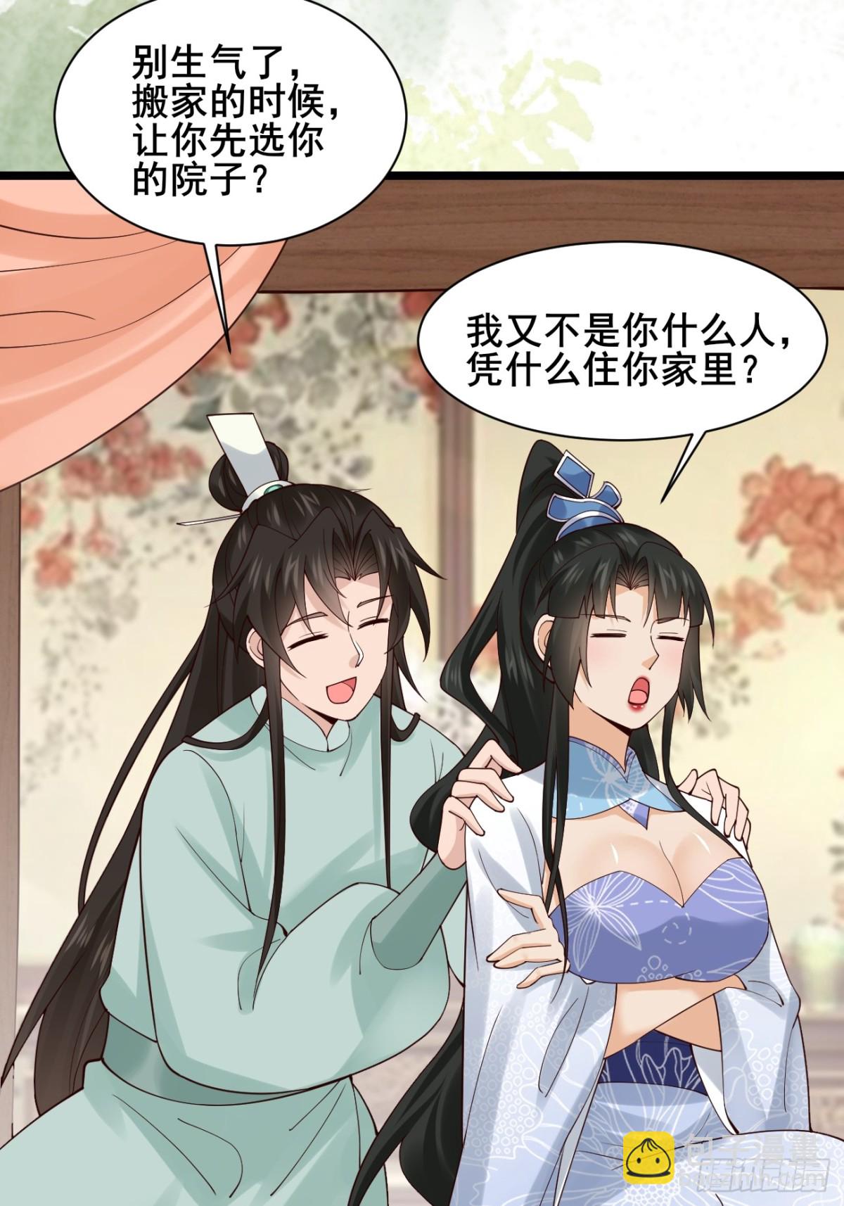 127 提前订婚！我们？-第125话