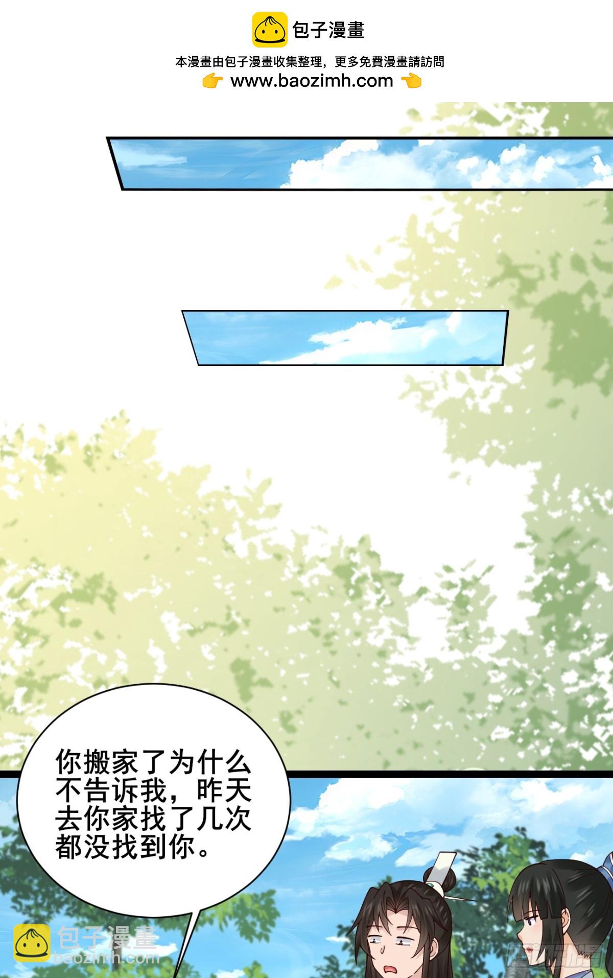 127 提前订婚！我们？-第125话