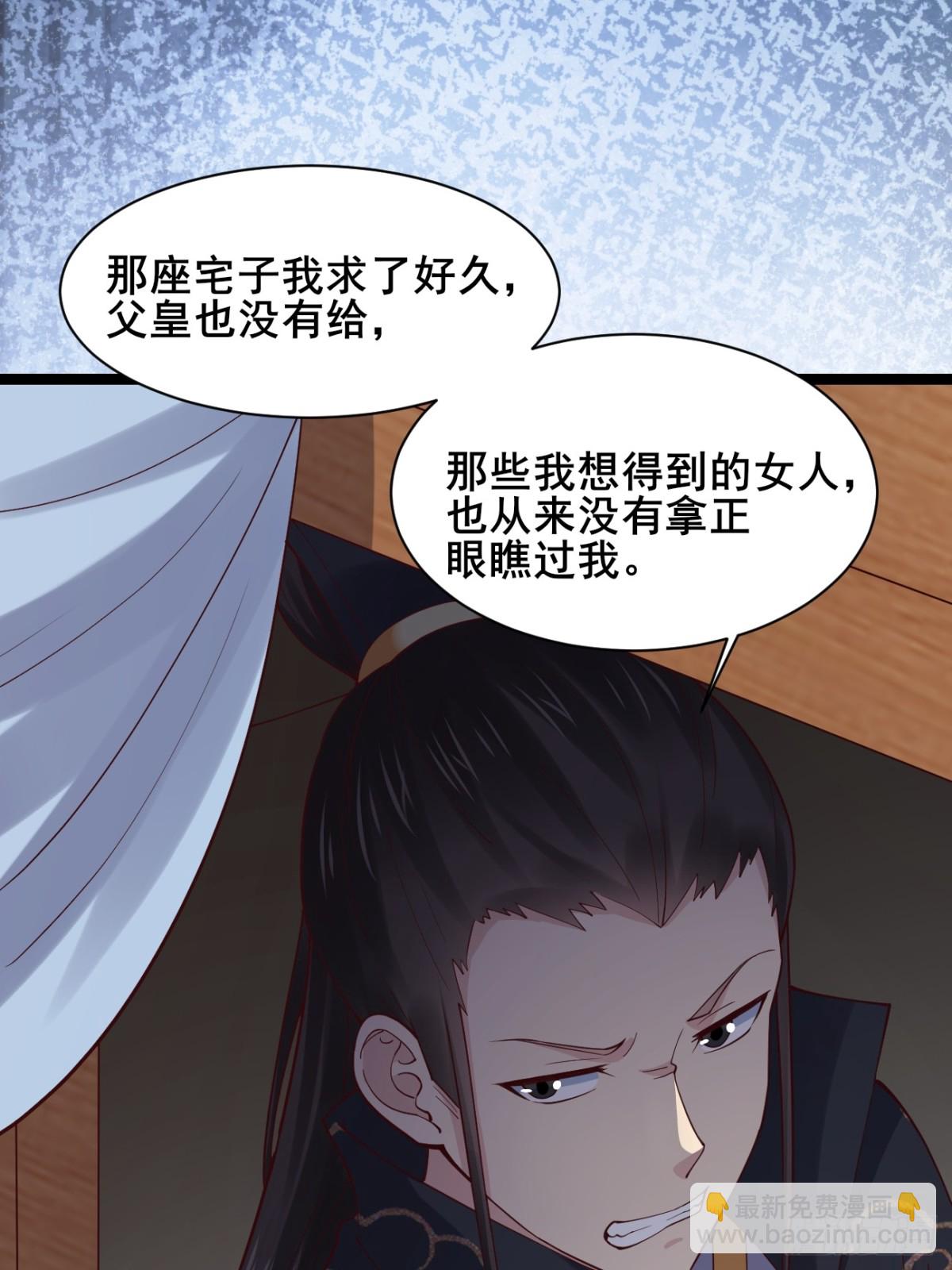 127 提前订婚！我们？-第125话