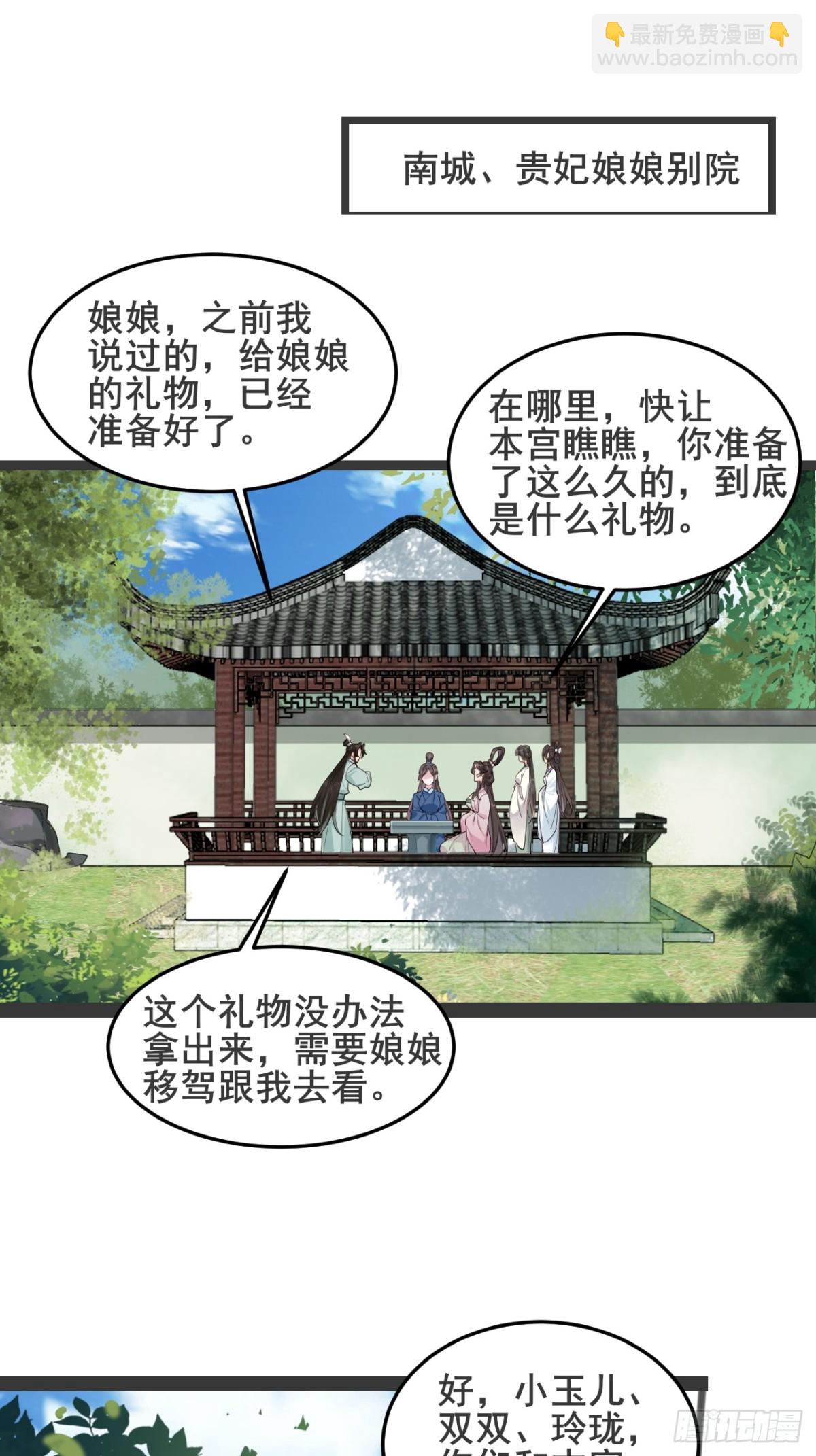 128 新婚-第127话