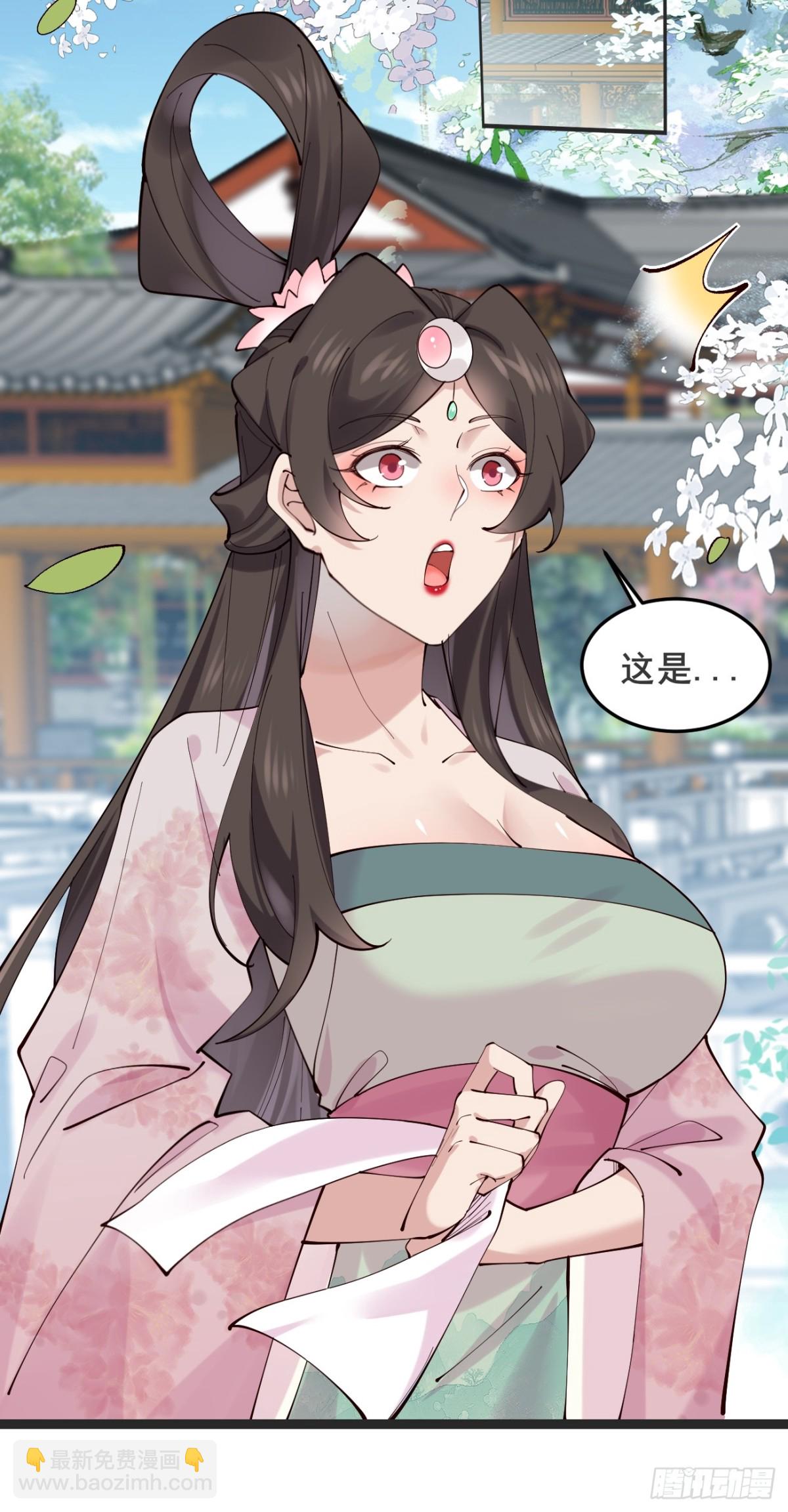 128 新婚-第127话
