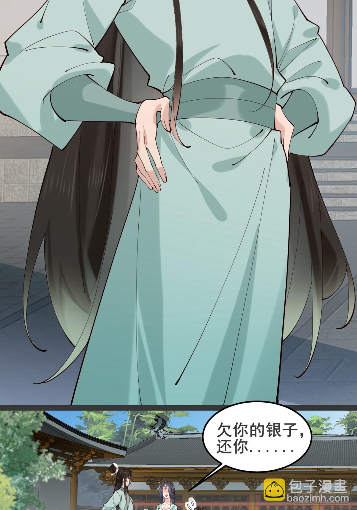 128 新婚-第127话