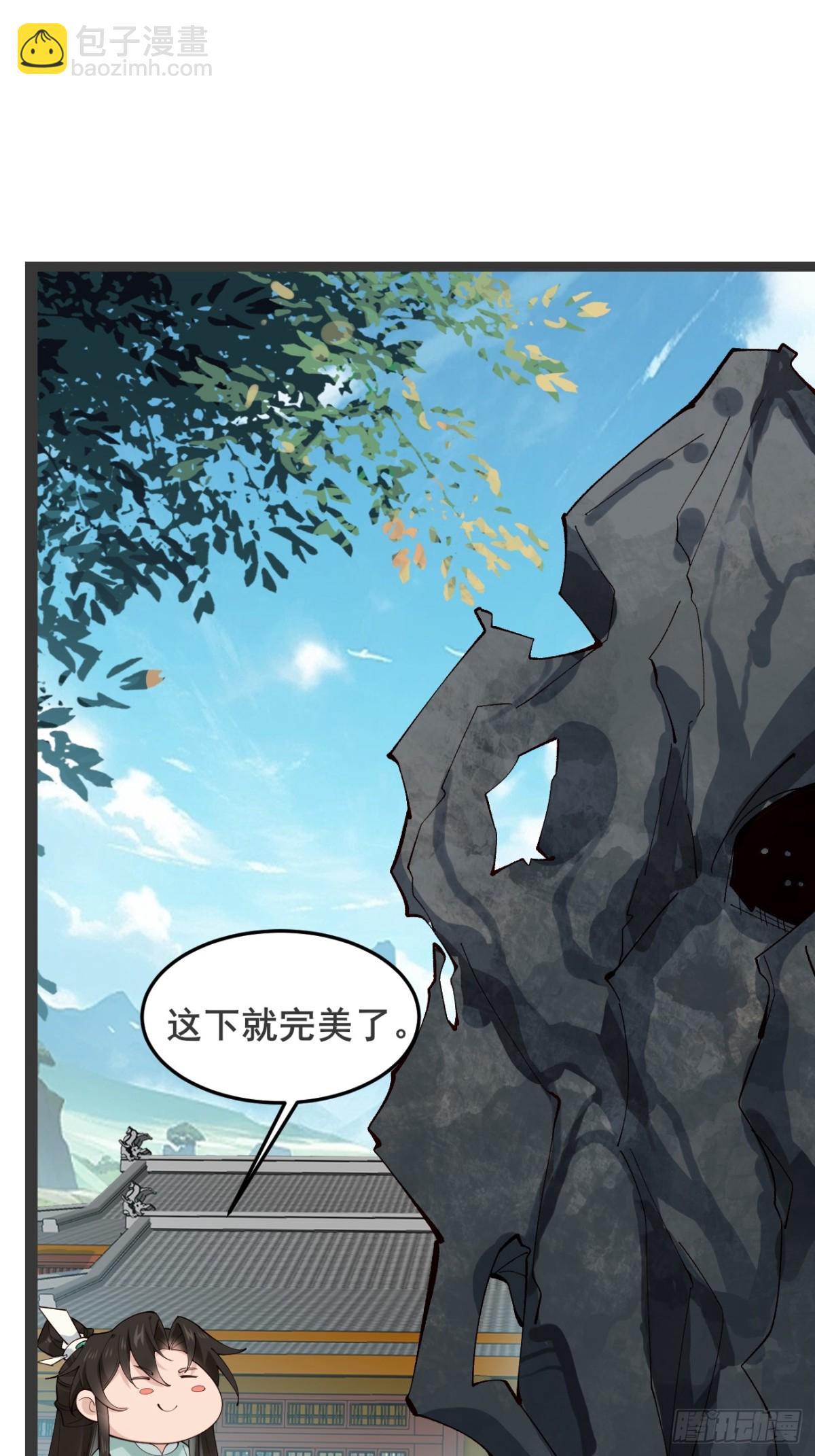 128 新婚-第127话