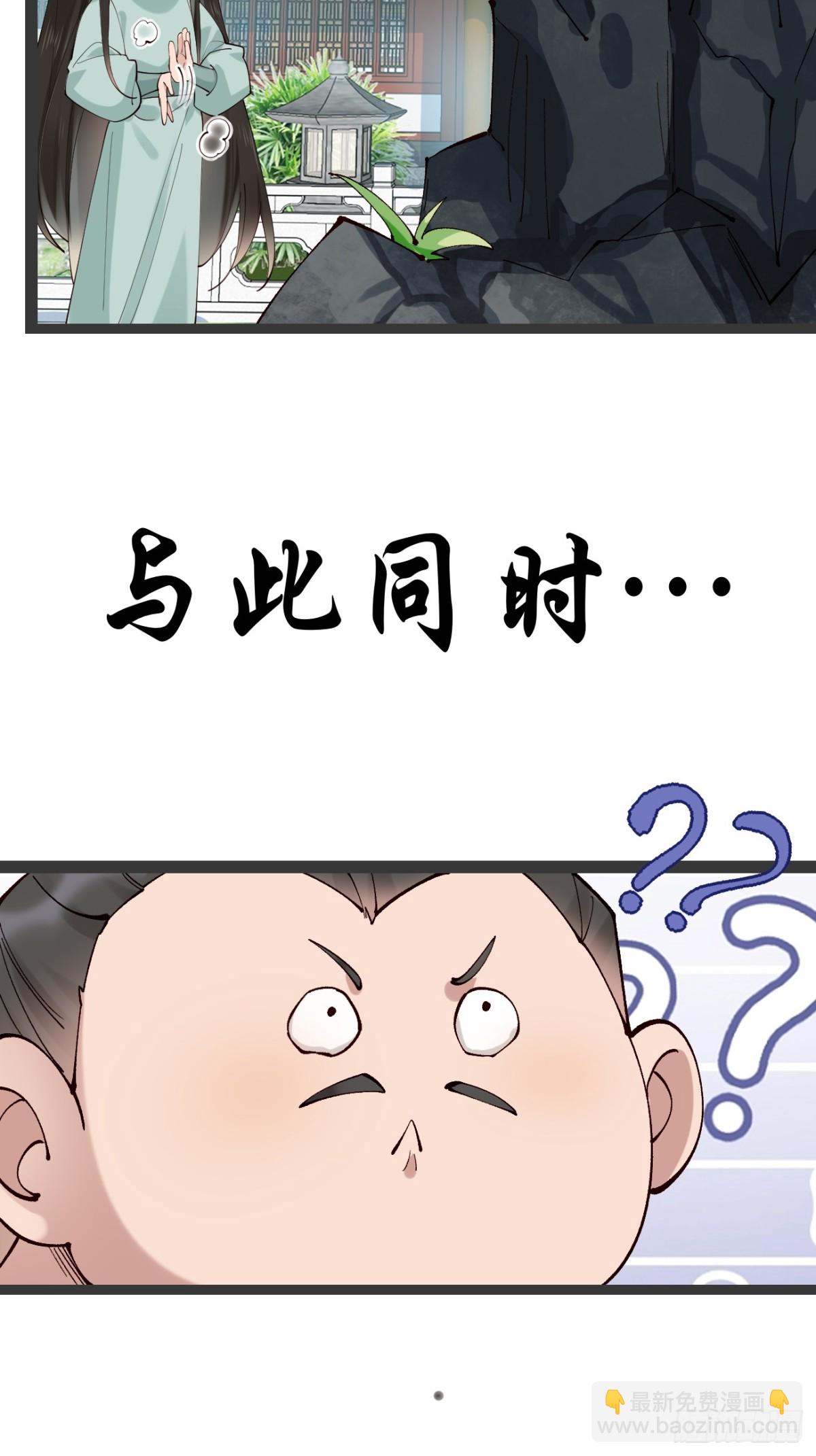 128 新婚-第127话