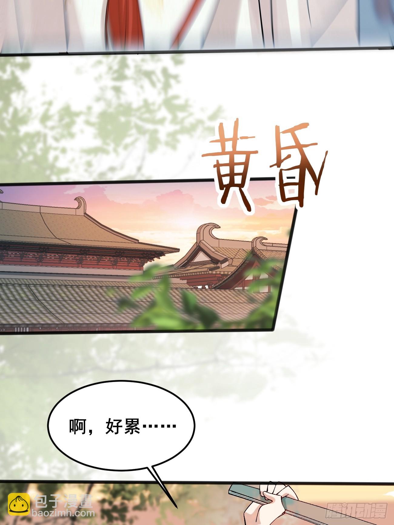 013  你听我解释！(1/2)-第13话