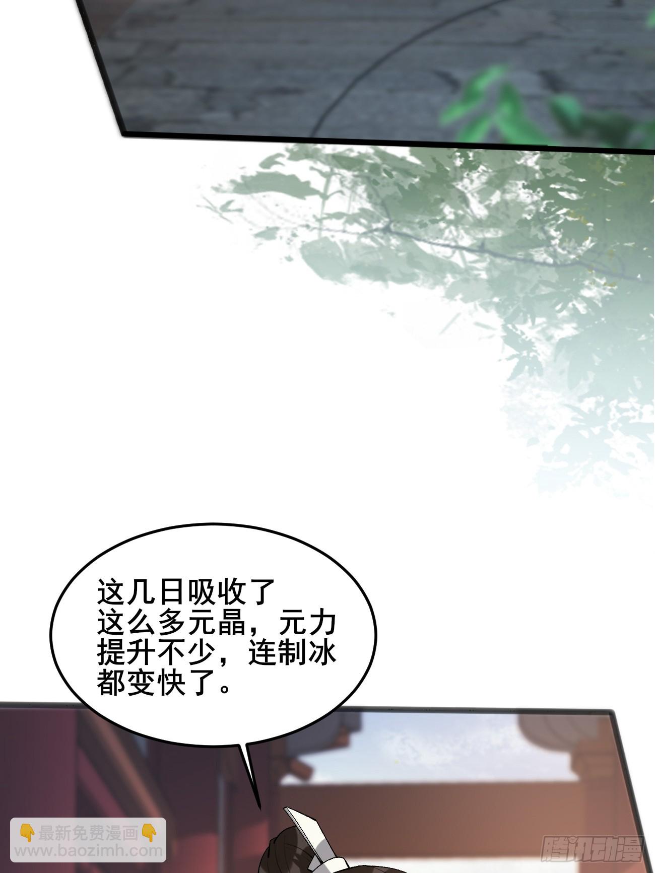013  你听我解释！(1/2)-第13话