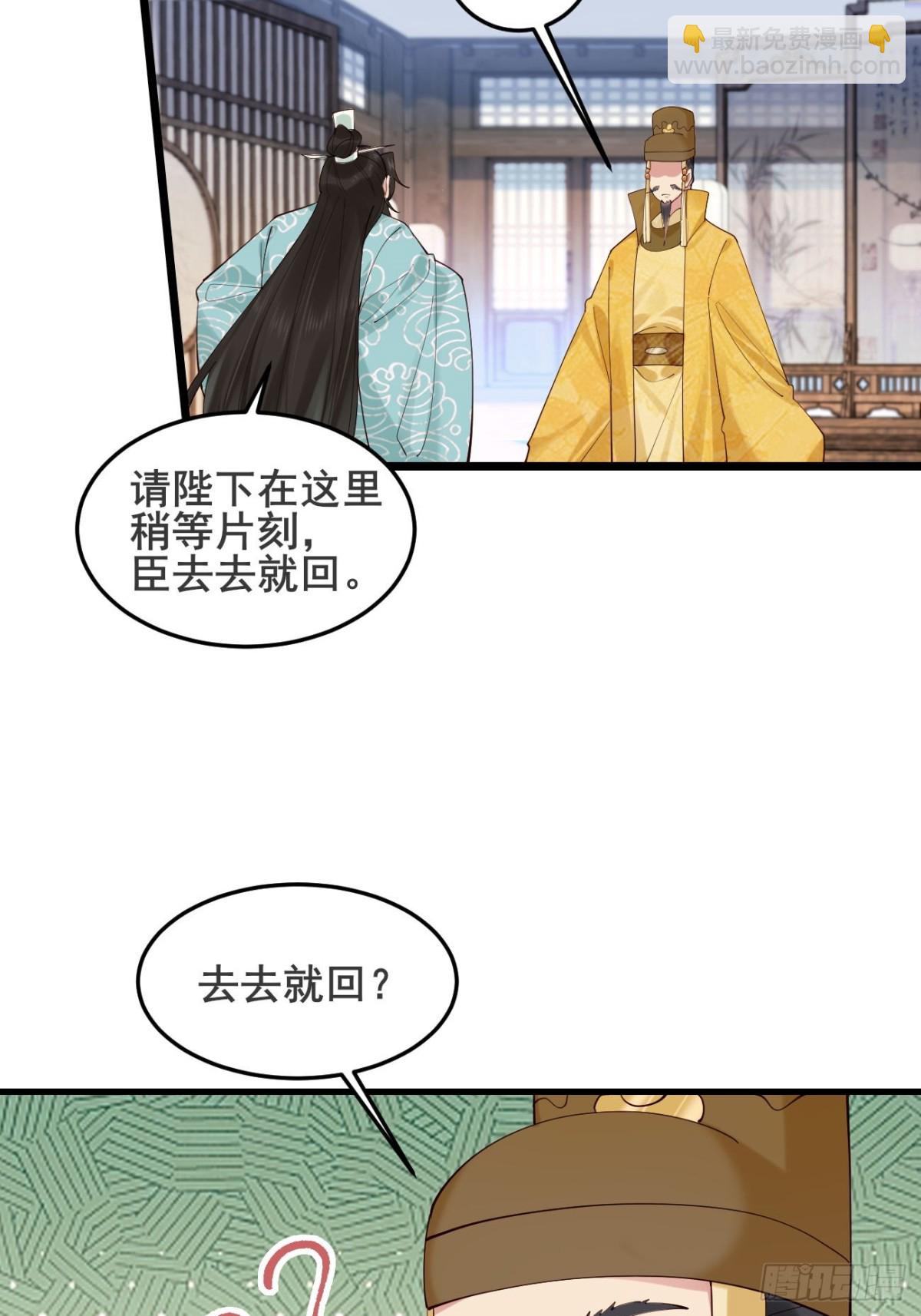130 都是姐妹-第129话
