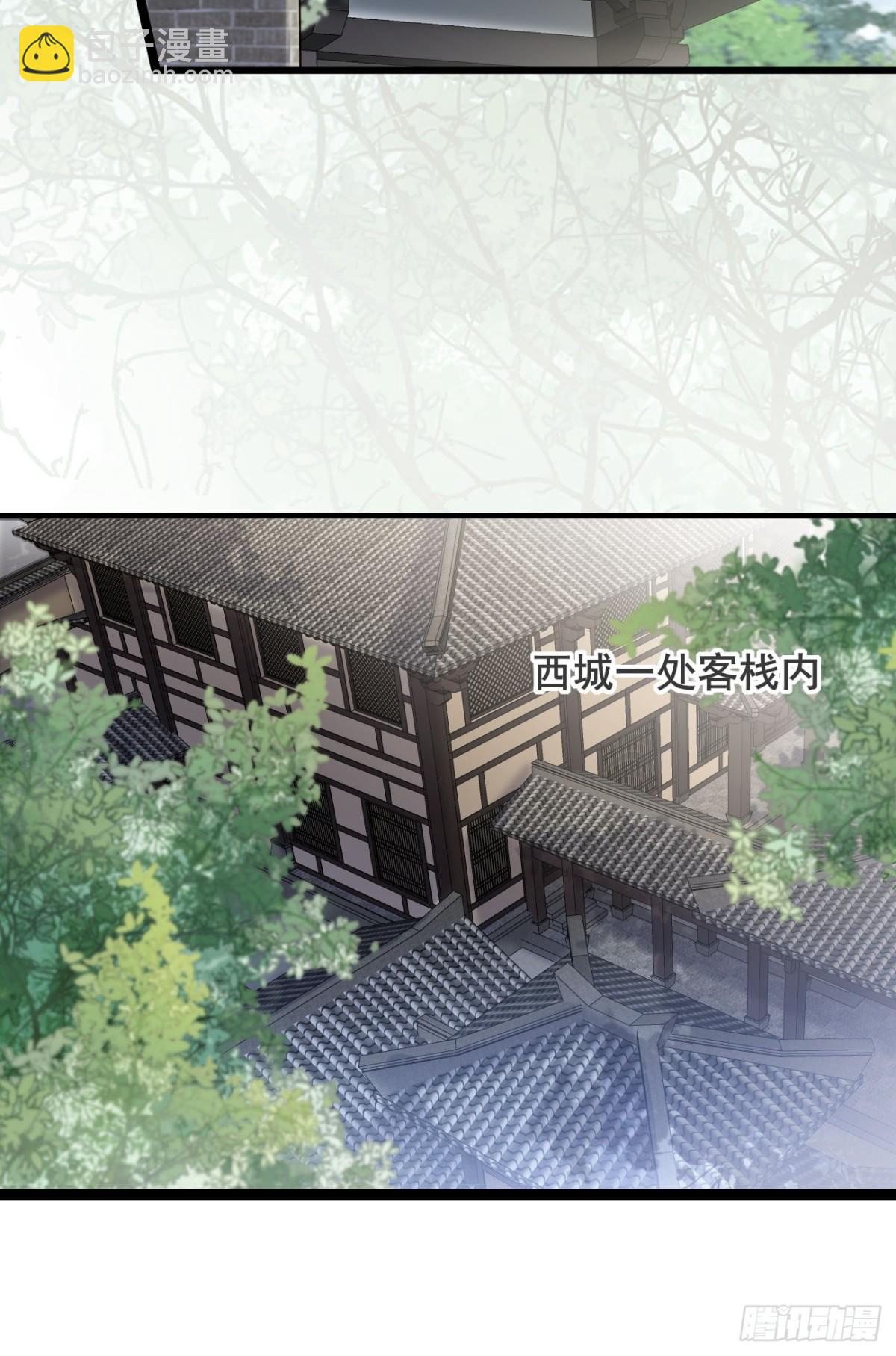 130 都是姐妹-第129话